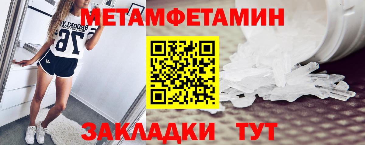 Армавир  АМФ  Вход с VPN  Amphetamine 98% 
