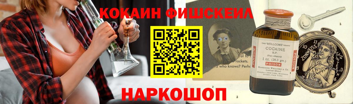 Cocaine 99%  КОКАИН 97%  Вход с VPN  Армавир 