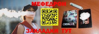 мефедрон VHQ Ликино-Дулёво