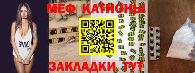 мефедрон VHQ Ликино-Дулёво