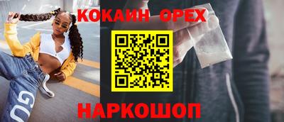 кокаин перу Ливны
