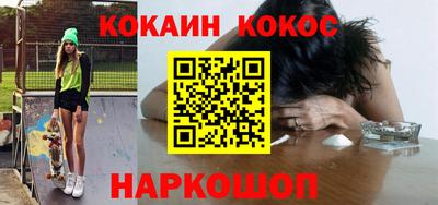 кокаин перу Ливны