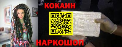 марихуана Лесосибирск