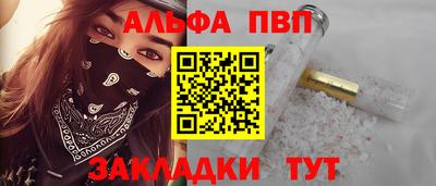 мефедрон VHQ Ликино-Дулёво
