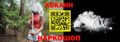 марихуана Лесосибирск
