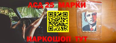 кокаин перу Ливны