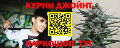 марихуана Лесосибирск
