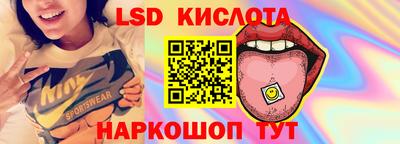 марихуана Лесосибирск