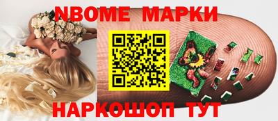 марихуана Лесосибирск
