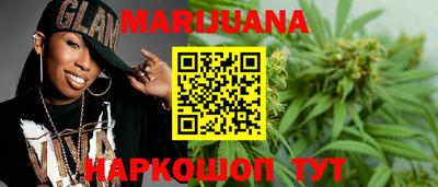 марихуана Лесосибирск