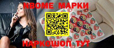 мефедрон VHQ Ликино-Дулёво