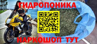 кокаин перу Ливны