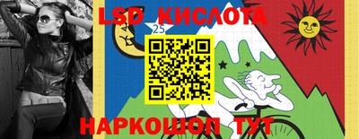 кокаин перу Ливны