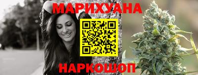 марихуана Лесосибирск