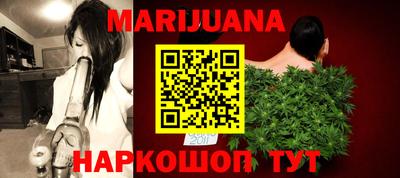 марихуана Лесосибирск