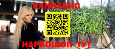 марихуана Лесосибирск