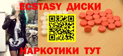 мефедрон VHQ Ликино-Дулёво