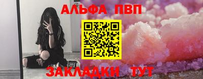 мефедрон VHQ Ликино-Дулёво