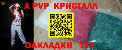 кокаин перу Ливны