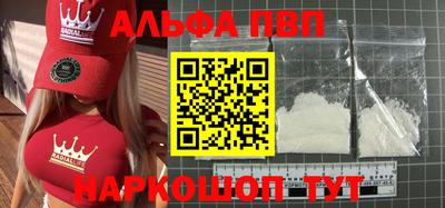 кокаин перу Ливны