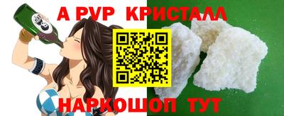 мефедрон VHQ Ликино-Дулёво