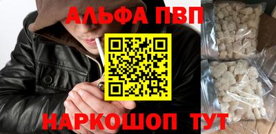 кокаин перу Ливны