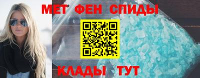 мефедрон VHQ Ликино-Дулёво