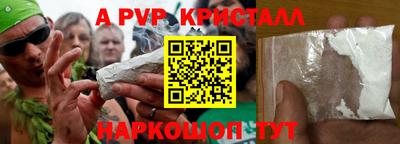 мефедрон VHQ Ликино-Дулёво