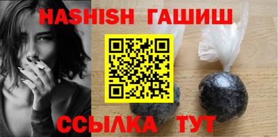 мефедрон VHQ Ликино-Дулёво