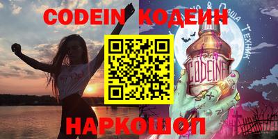 кокаин перу Ливны