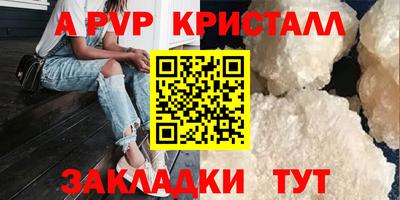 мефедрон VHQ Ликино-Дулёво