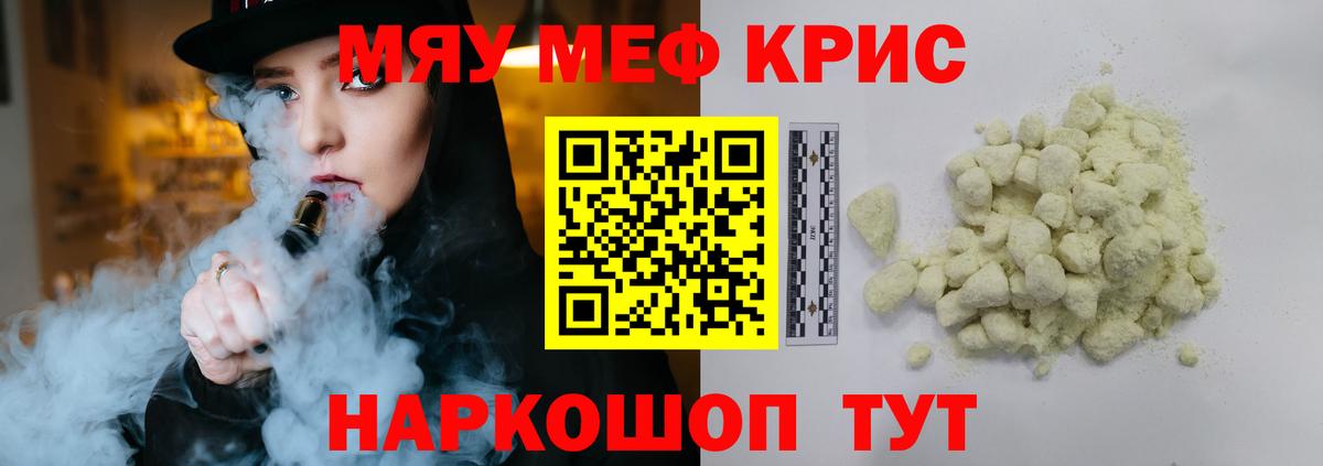 Армавир  Мефедрон mephedrone  Мефедрон  Мефедрон  Вход с VPN  Мефедрон кристаллы 