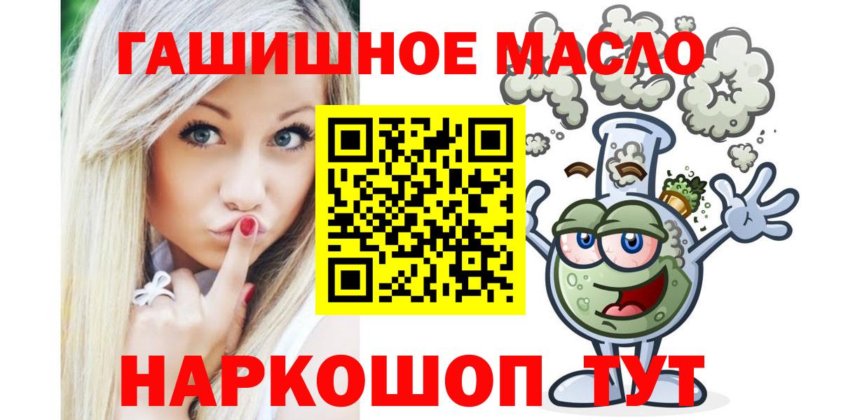 Дистиллят ТГК вейп  Дистиллят ТГК концентрат  Армавир  Вход с VPN 