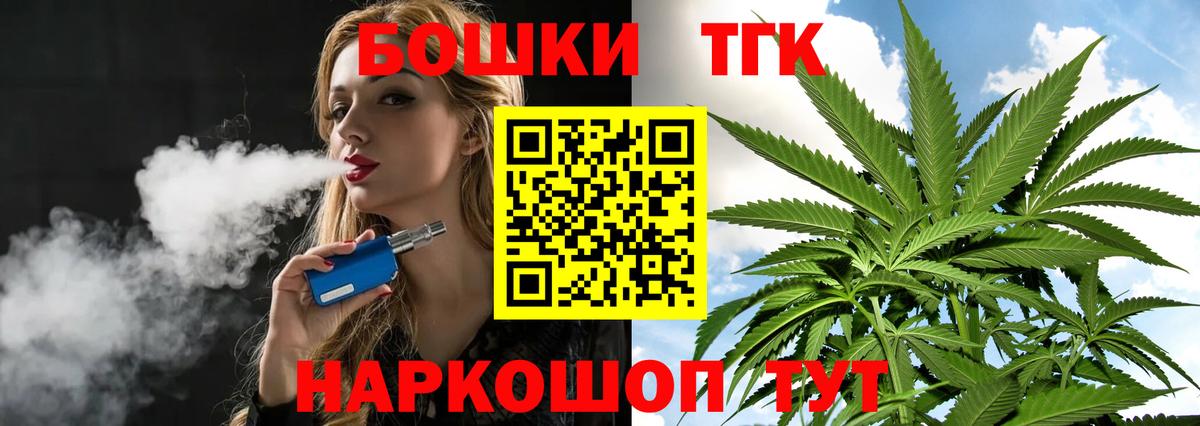 Канабис Ganja Армавир